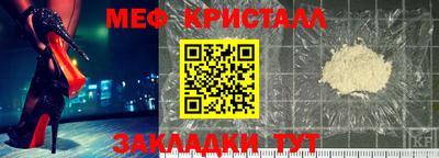 метамфетамин Коммунар
