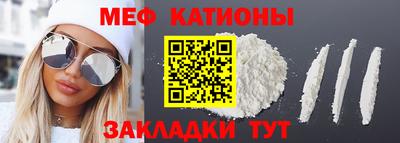 молекула духа Конаково