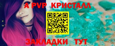 ПСИЛОЦИБИНОВЫЕ ГРИБЫ Комсомольск-на-Амуре
