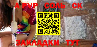 ПСИЛОЦИБИНОВЫЕ ГРИБЫ Комсомольск-на-Амуре