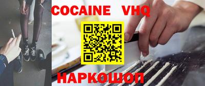 молекула духа Конаково