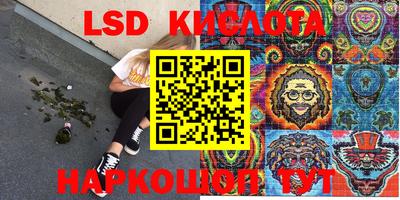 метамфетамин Коммунар