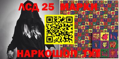 ПСИЛОЦИБИНОВЫЕ ГРИБЫ Комсомольск-на-Амуре