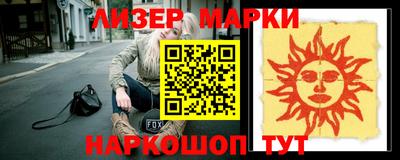 ПСИЛОЦИБИНОВЫЕ ГРИБЫ Комсомольск-на-Амуре