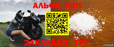 метамфетамин Коммунар