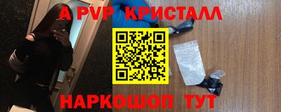 скорость mdpv Краснодар