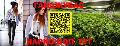 молекула духа Конаково