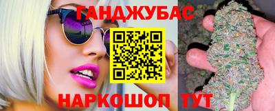 молекула духа Конаково