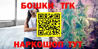 винт Краснокаменск