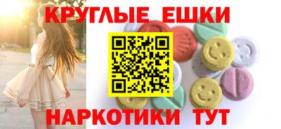 метамфетамин Коммунар