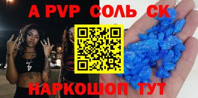 метамфетамин Коммунар