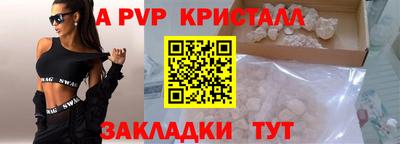spice Краснознаменск