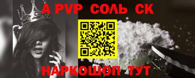 метамфетамин Коммунар