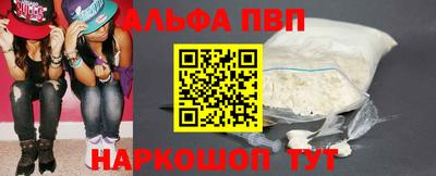 ПСИЛОЦИБИНОВЫЕ ГРИБЫ Комсомольск-на-Амуре