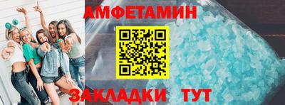 винт Краснокаменск