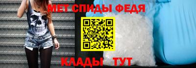 винт Краснокаменск