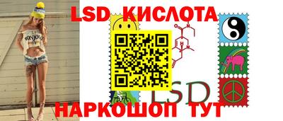 метамфетамин Коммунар