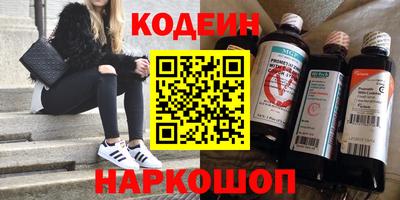spice Краснознаменск