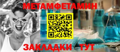 ПСИЛОЦИБИНОВЫЕ ГРИБЫ Комсомольск-на-Амуре