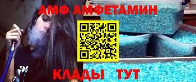 молекула духа Конаково