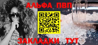 молекула духа Конаково