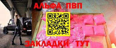 молекула духа Конаково