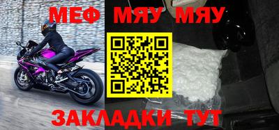 молекула духа Конаково