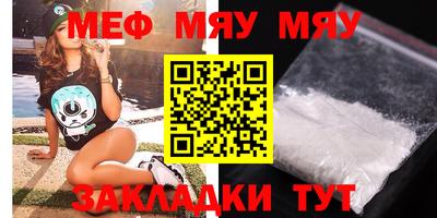 метамфетамин Коммунар