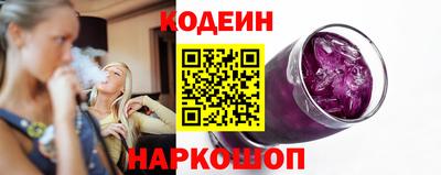 молекула духа Конаково