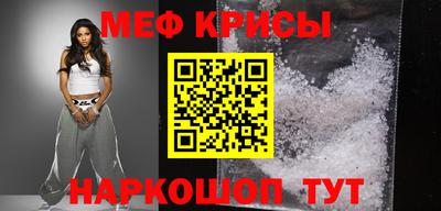 скорость mdpv Краснодар