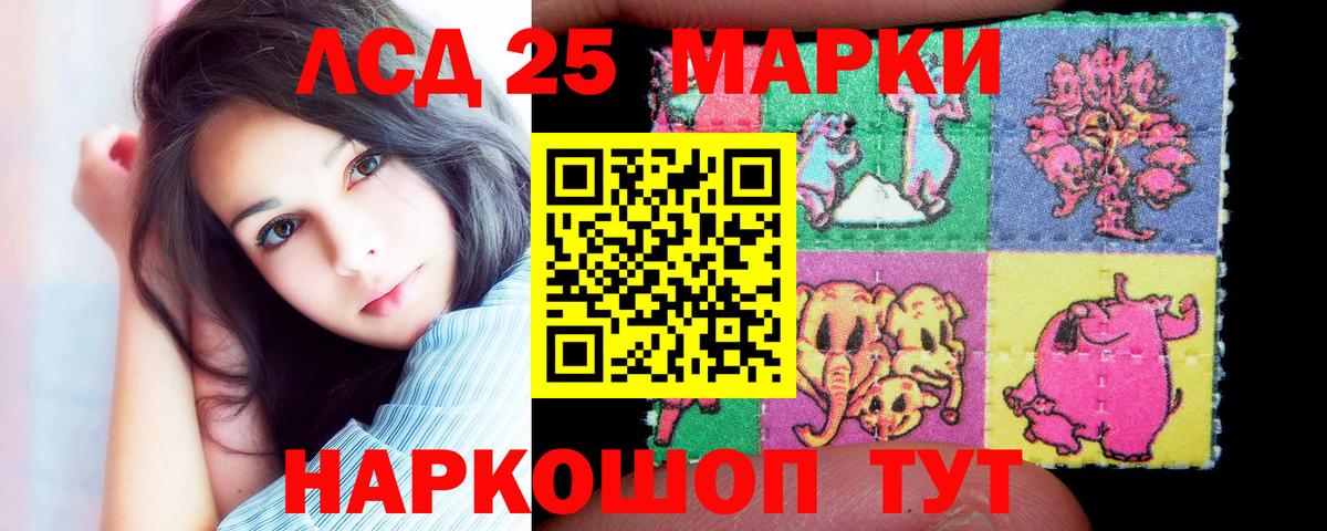 ЛСД экстази кислота  Вход с VPN  Королёв  ЛСД экстази  LSD-25 экстази ecstasy 
