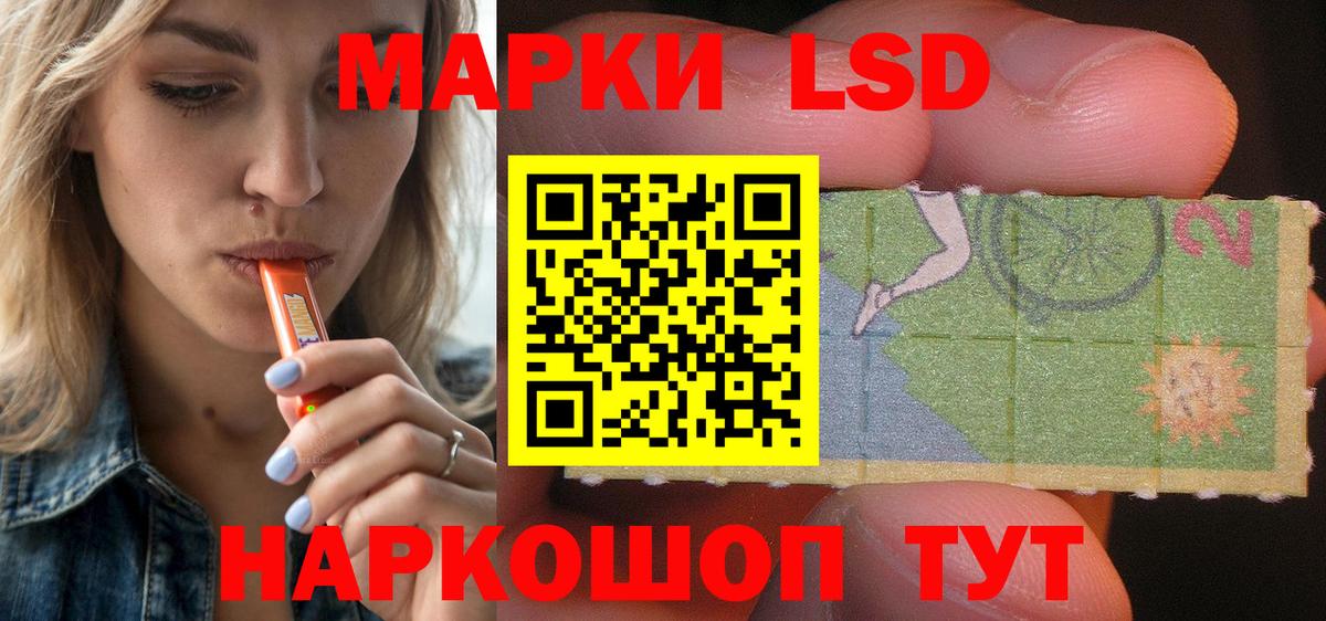 ЛСД экстази кислота Королёв
