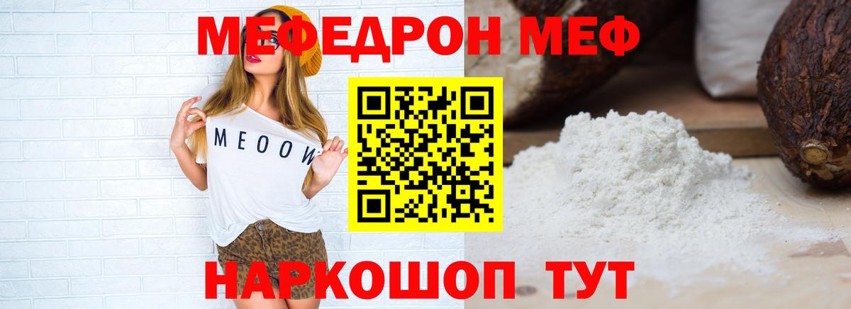МЯУ-МЯУ 4 MMC  МЯУ-МЯУ  Королёв  Вход с VPN  OMG как зайти  МЯУ-МЯУ 