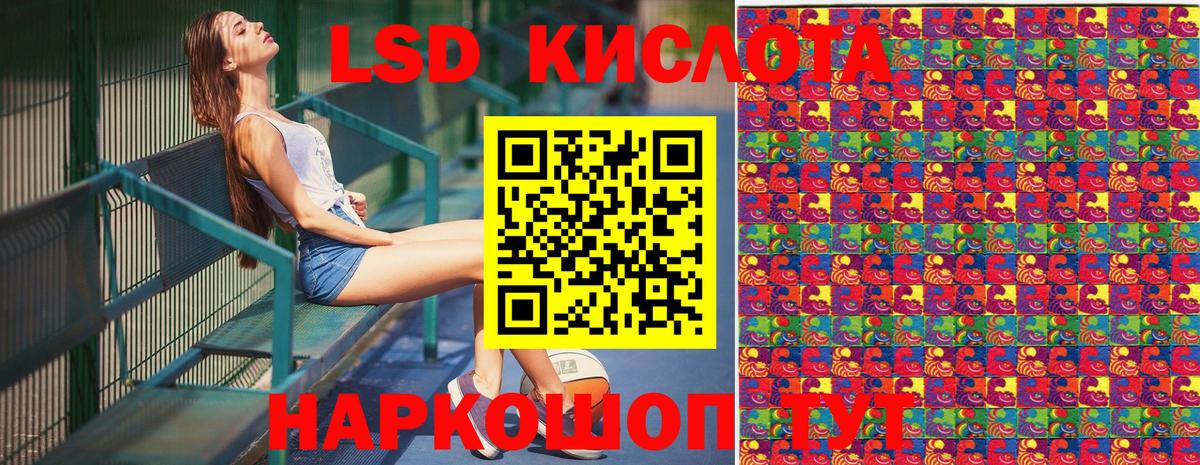 Королёв  Марки NBOMe  Вход с VPN  Наркотические марки 1,5мг 