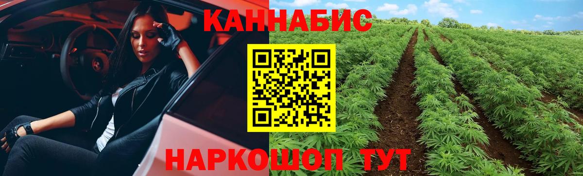 Марихуана AK-47  Марихуана SATIVA & INDICA  Бошки марихуана конопля  Вход с VPN  Королёв  Бошки марихуана план 
